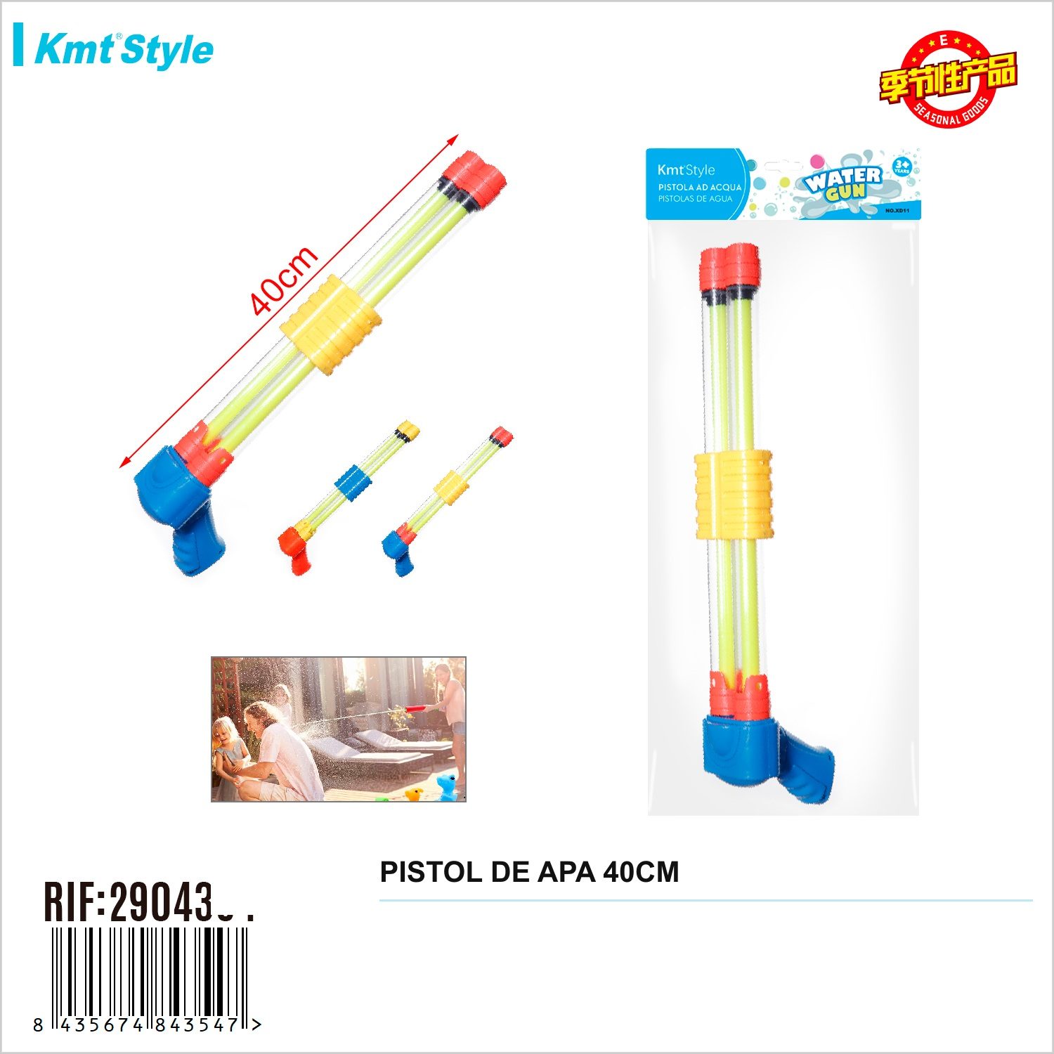 Pistol cu Apa pentru Copii, , Dimensiune 40 cm, Jucarie de Vara pentru Plaja, Piscina si Curte, Rezervor pentru Apa, Design Usor de Manevrat, Multicolor 2