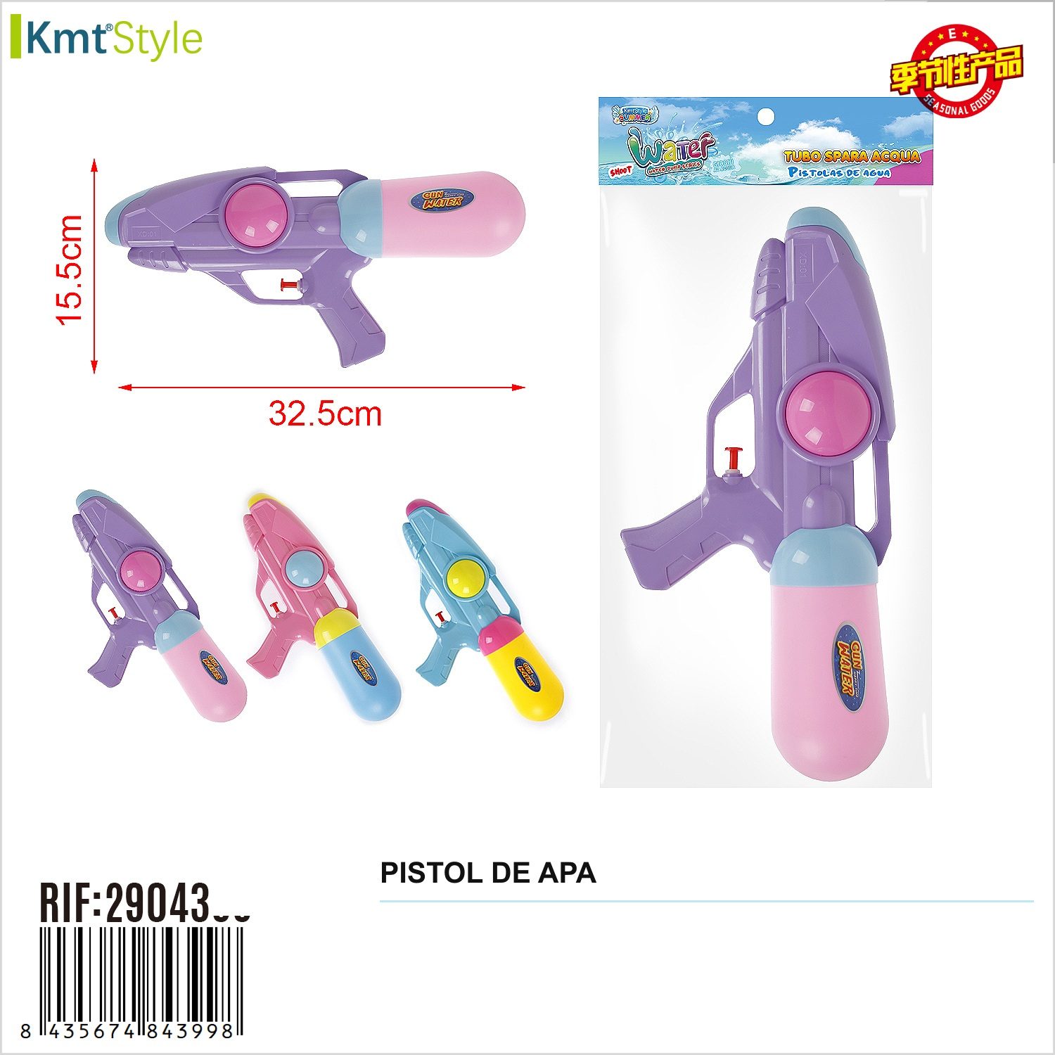 Pistol cu Apa, Flippy, Model Practic pentru Utilizare Zilnica, Rezervor pentru Apa si Constructie Usoara, Distractie in Aer Liber, Joaca Activa si Racorire in Zilele de Vara, Ideal pentru Copii, Curte, Plaja, Piscina si Jocuri de Vara, Multicolor