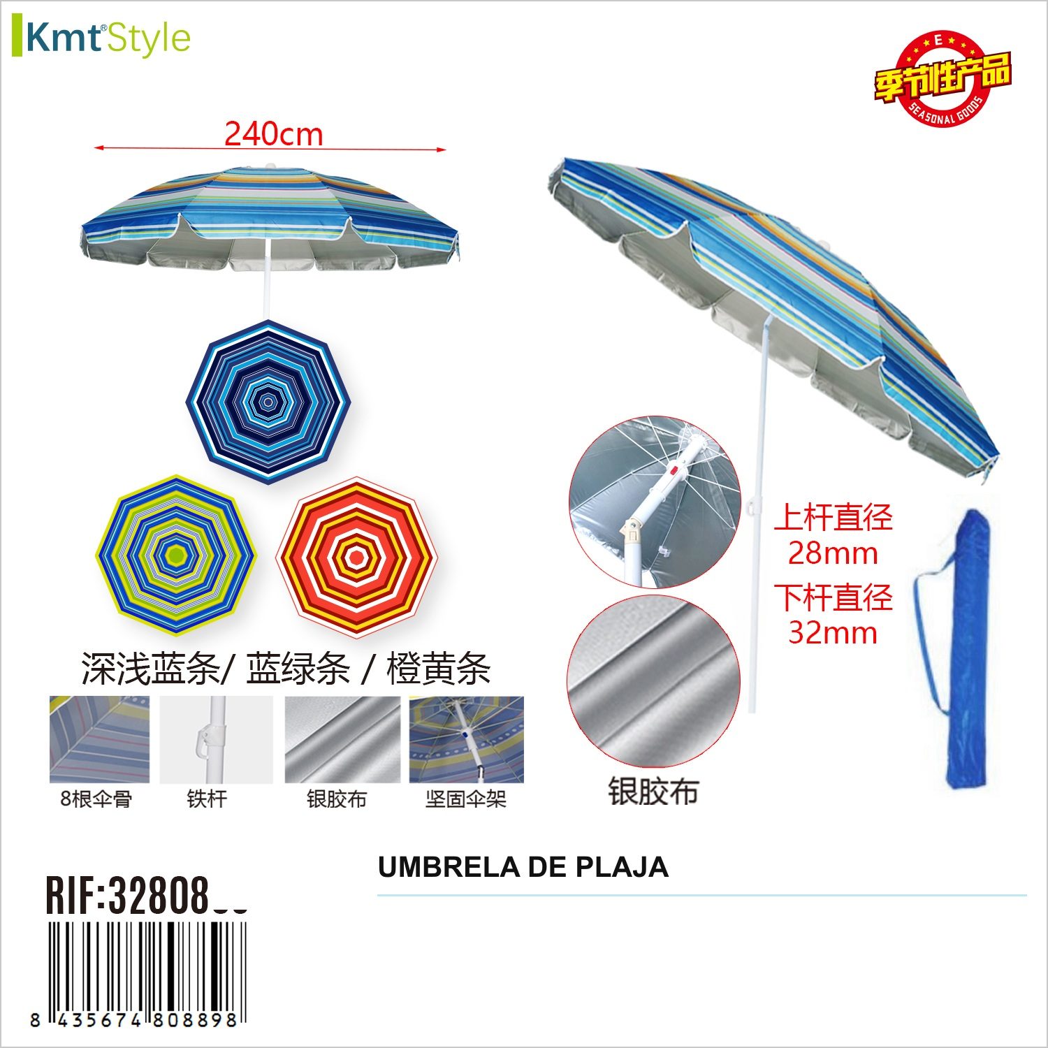 Umbrela de Plaja, Flippy, Model de Vara cu Protectie Solara, Tija Stabila si Suprafata pentru Umbrire, Ofera Umbra, Protectie Solara si Confort la Exterior, Ideal pentru Plaja, Picnic, Piscina, Camping si Vacante, Multicolor