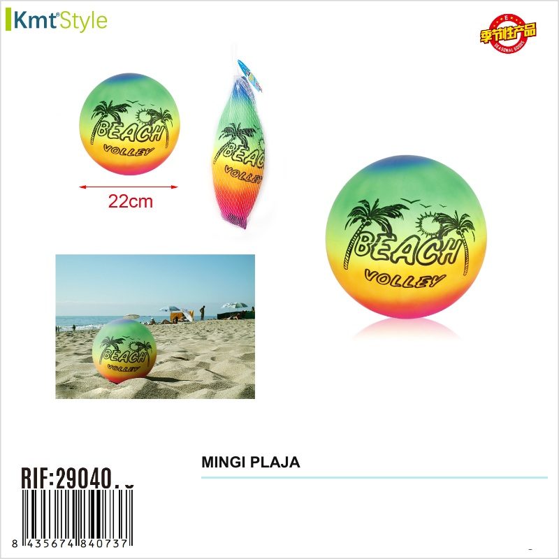 Minge de Plaja Gonflabila, , Model Beach Volley, Material PVC si Structura Gonflabila, Confort pe Apa, Stabilitate si Distractie pentru Vara, Ideal pentru Piscina, Plaja, Vacante si Activitati Acvatice, Multicolor 5