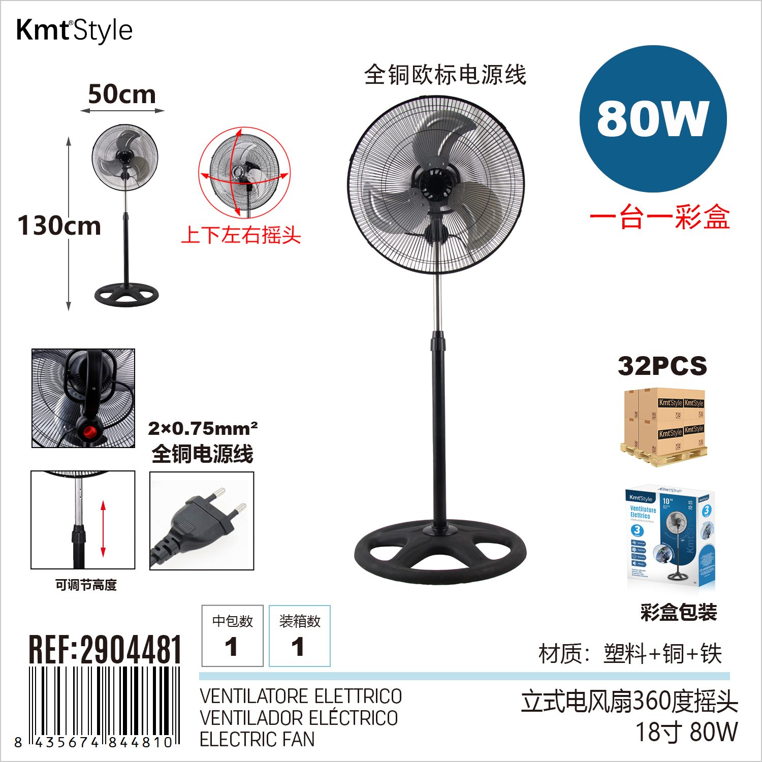 Mini Ventilator Portabil, Flippy, Model Compact si Portabil, Alimentare USB 5V, Flux de Aer Racoritor, Utilizare Usoara si Confort in Zilele Calduroase, Ideal pentru Birou, Camera, Masina, Calatorii si Vara