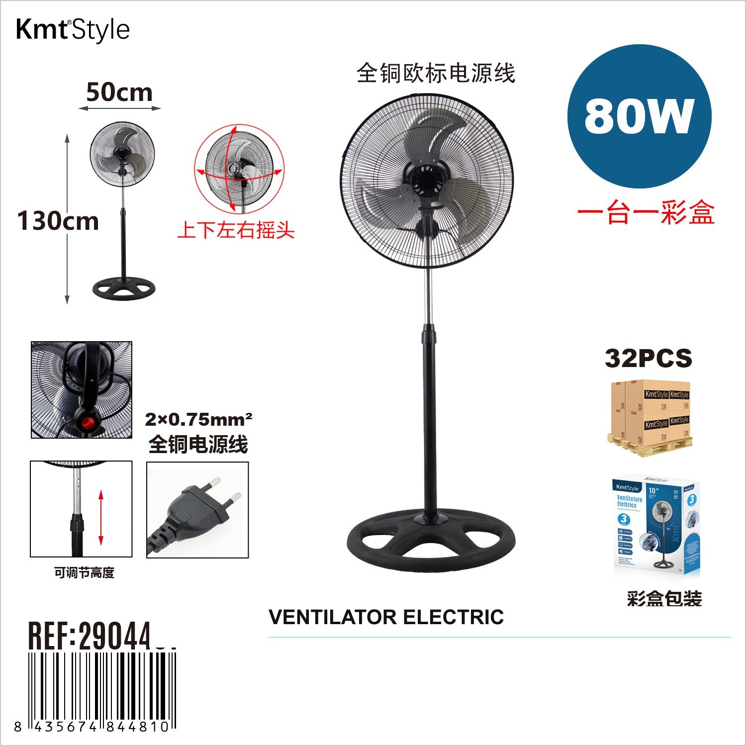 Mini Ventilator Portabil, Flippy, Model Compact si Portabil, Alimentare USB 5V, Flux de Aer Racoritor, Utilizare Usoara si Confort in Zilele Calduroase, Ideal pentru Birou, Camera, Masina, Calatorii si Vara