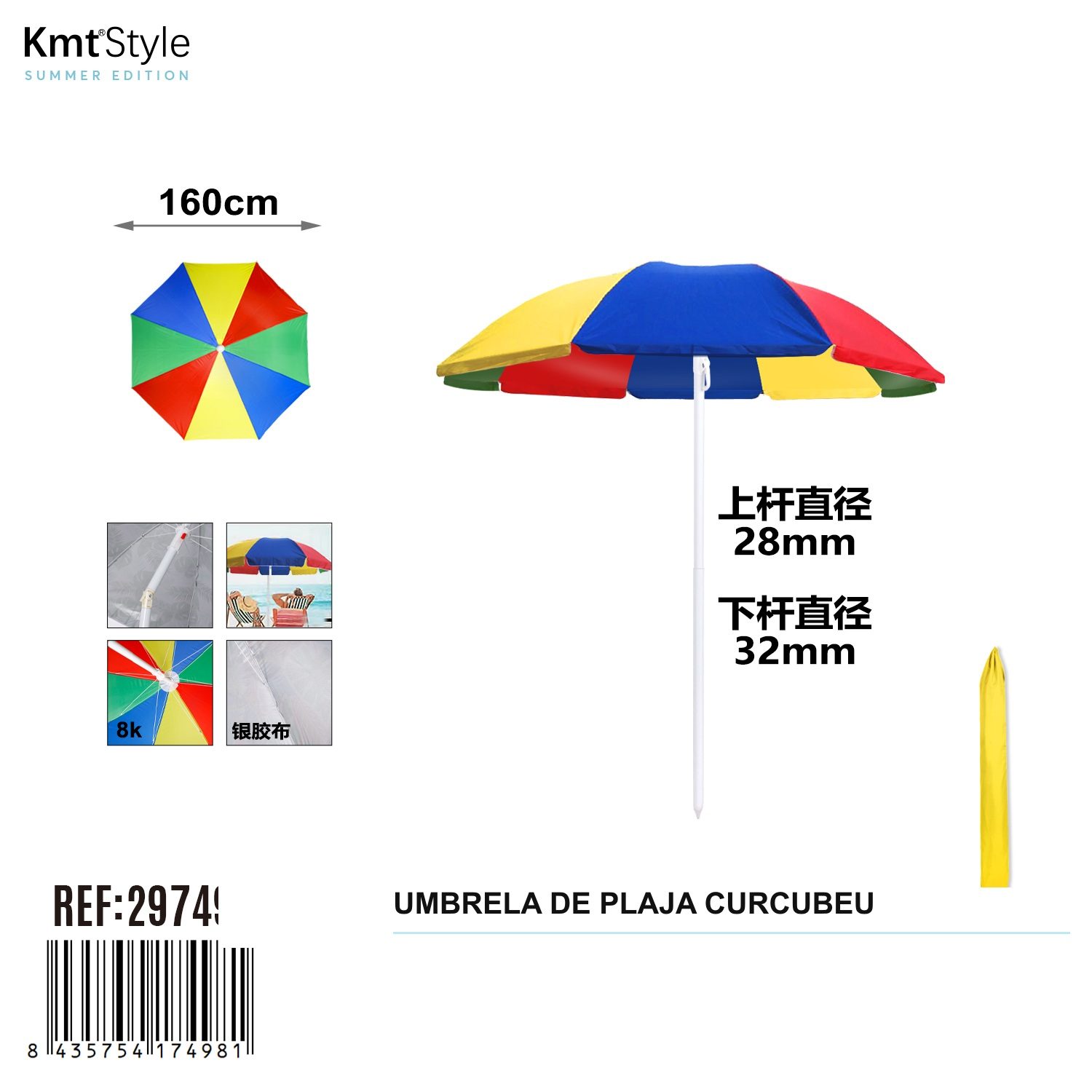 Umbrela de Plaja, Flippy, Model Curcubeu, Tija Stabila si Suprafata pentru Umbrire, Ofera Umbra, Protectie Solara si Confort la Exterior, Ideal pentru Plaja, Picnic, Piscina, Camping si Vacante, Multicolor