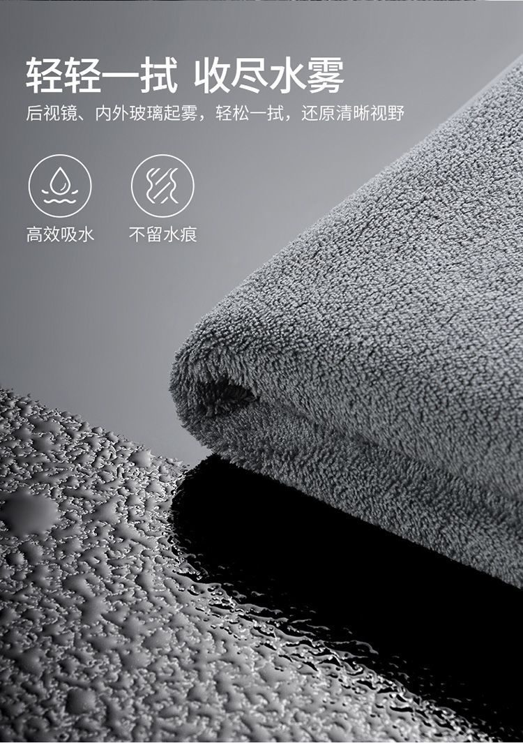 Prosop Auto din Microfibra Rasucita, Flippy, 400 GSM, Absorbant, Moale si Reutilizabil, pentru Uscare si Curatare Auto, 30x30 cm, Gri