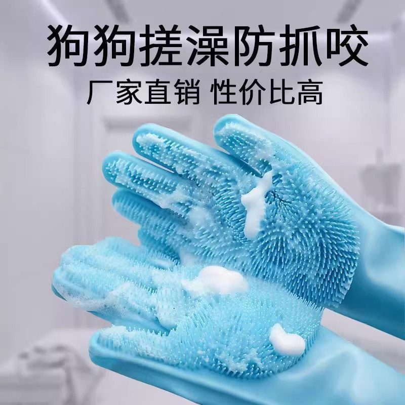 Thickened Silicone Pet Grooming Gloves, Anti-Scratch Anti-Bite Bathing Massage SPA Brush Gloves for Cats & Dogs, Pink, 1 Pair