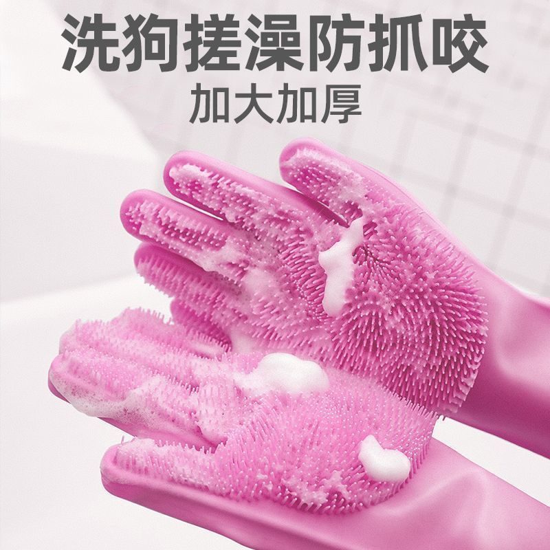 Thickened Silicone Pet Grooming Gloves, Anti-Scratch Anti-Bite Bathing Massage SPA Brush Gloves for Cats & Dogs, Pink, 1 Pair